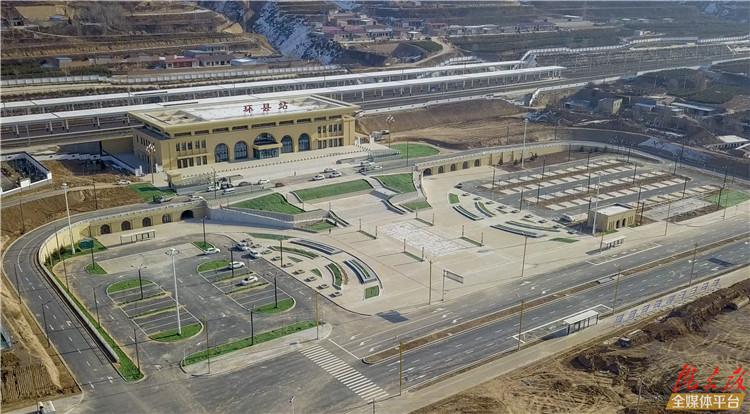 【高鐵來了】融入窯洞與皮影元素，這個(gè)站房很環(huán)縣