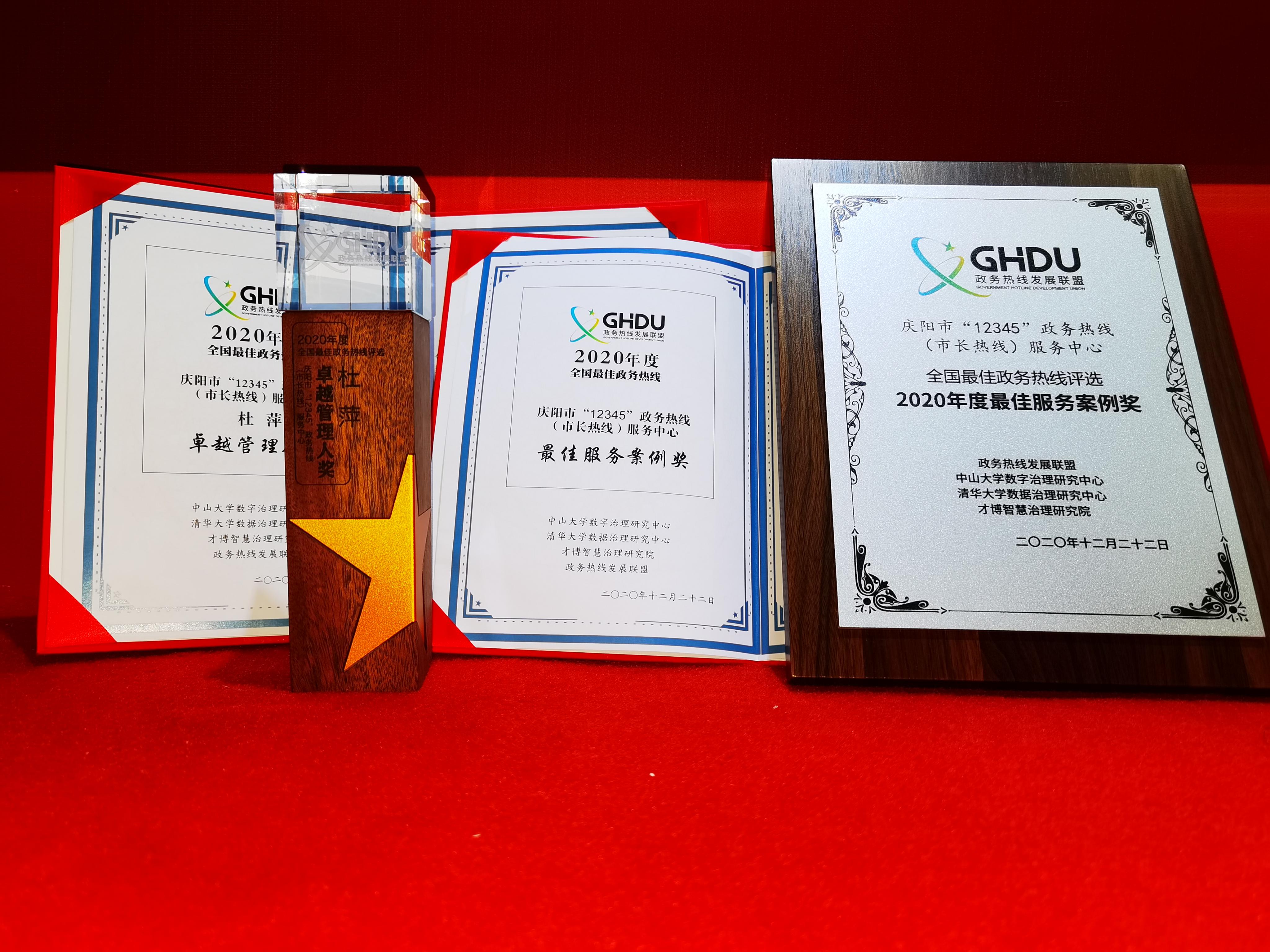 榮譽(yù)證書 榮譽(yù)證書