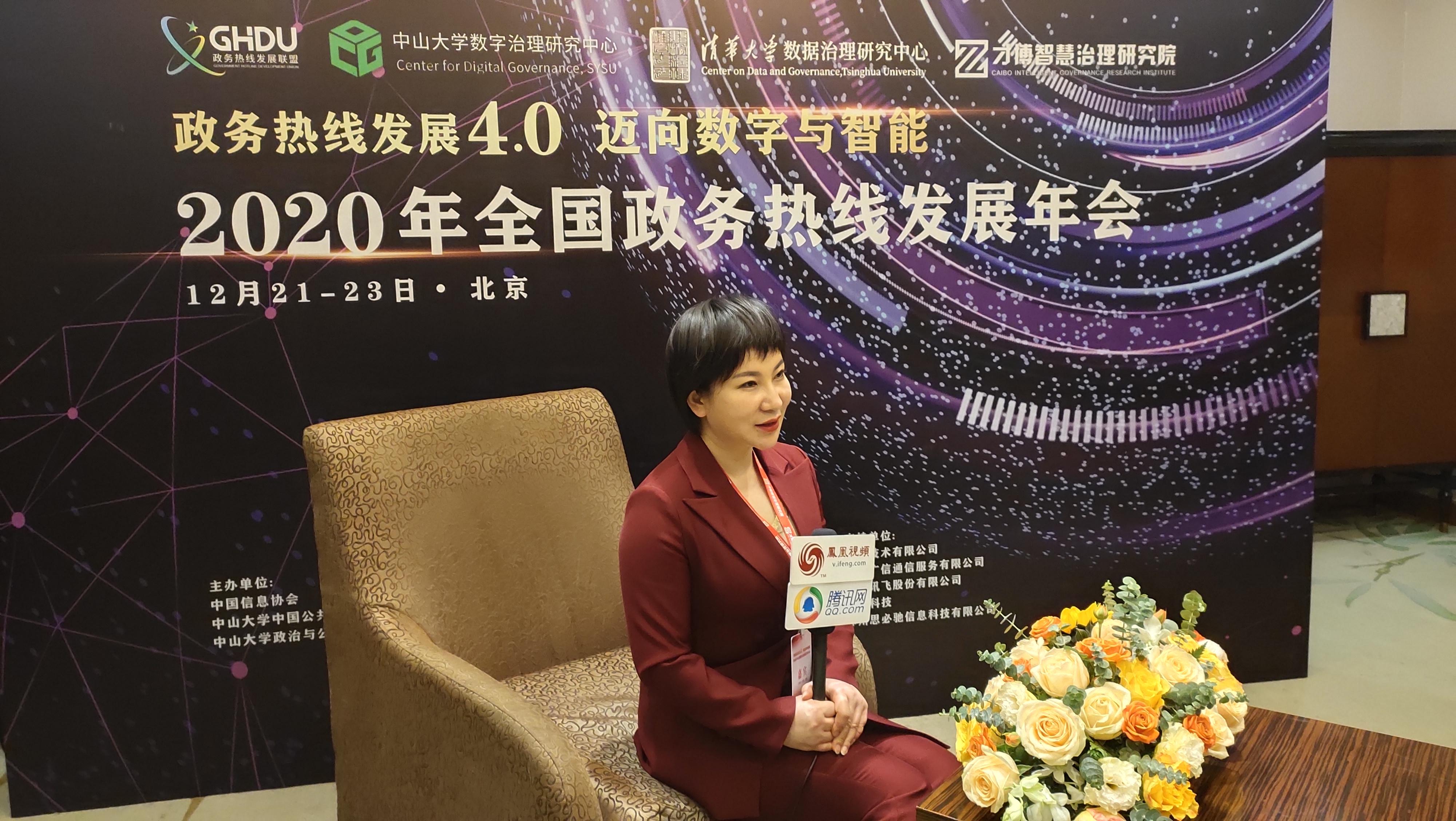 杜萍在會后接受媒體采訪 杜萍在會后接受媒體采訪