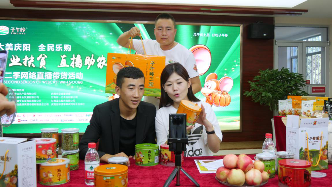 直播帶貨活動(dòng) 直播帶貨活動(dòng)