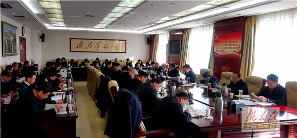 慶陽市委常委會召開會議 傳達學習《中國共產(chǎn)黨黨員權利保障條例》等文件 聽取市“兩會”籌備情況匯報