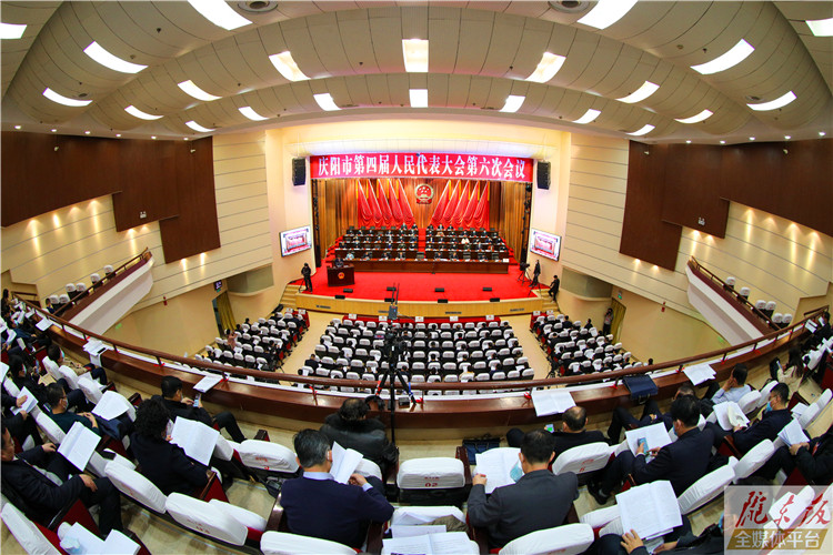 【圖說(shuō)兩會(huì)】謀發(fā)展，繪藍(lán)圖！慶陽(yáng)市第四屆人民代表大會(huì)第六次會(huì)議今日開(kāi)幕！
