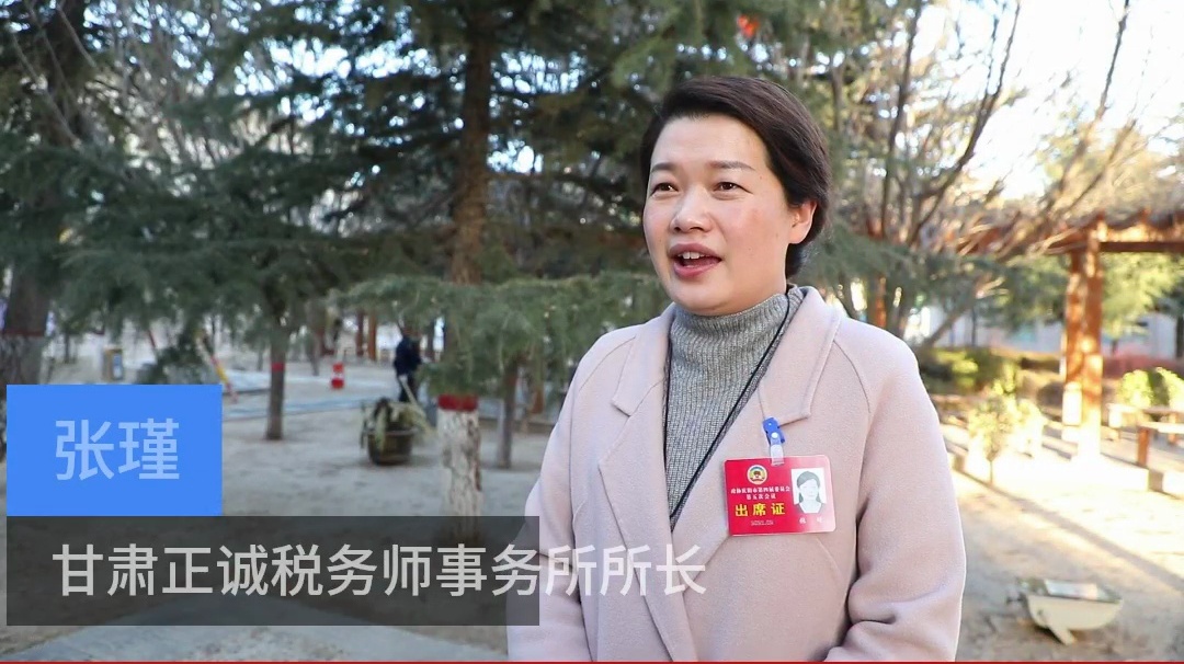 【代表委員建言】張瑾委員：推動(dòng)《慶陽市物業(yè)管理?xiàng)l例》落地實(shí)施，維護(hù)業(yè)主合法權(quán)益