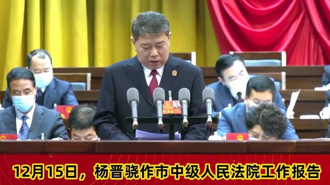 【市兩會(huì)視頻海報(bào)】全市法院共受理各類(lèi)案件215404件