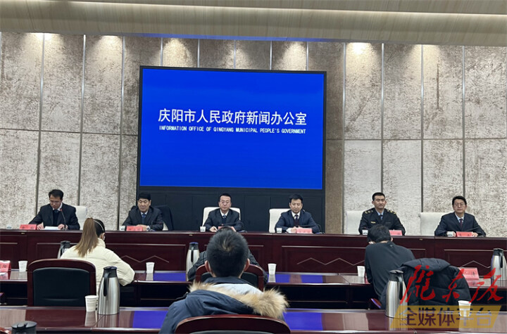 慶陽市優(yōu)化疫情防控措施和全面推進(jìn)復(fù)工復(fù)產(chǎn)新聞發(fā)布會實(shí)錄（文+圖）