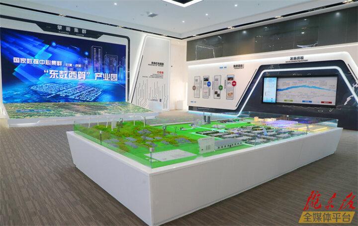 “東數(shù)西算”增量賦智 數(shù)能融合創(chuàng)新發(fā)展——慶陽市大力推進(jìn)數(shù)據(jù)信息千億級(jí)產(chǎn)業(yè)鏈建設(shè)