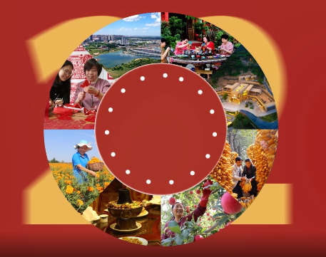 李嶺村：領(lǐng)跑幸福