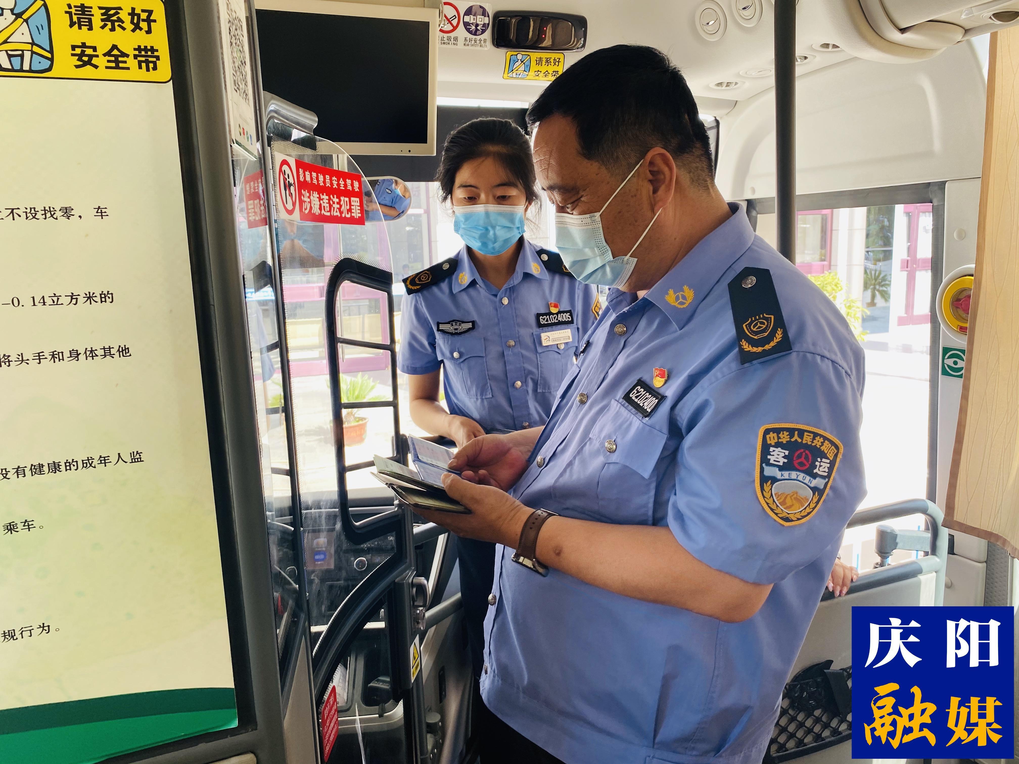 拉近城鄉(xiāng)距離 書(shū)寫(xiě)無(wú)悔人生——記合水縣交通運(yùn)輸集團(tuán)有限公司黨支部書(shū)記、總經(jīng)理文武