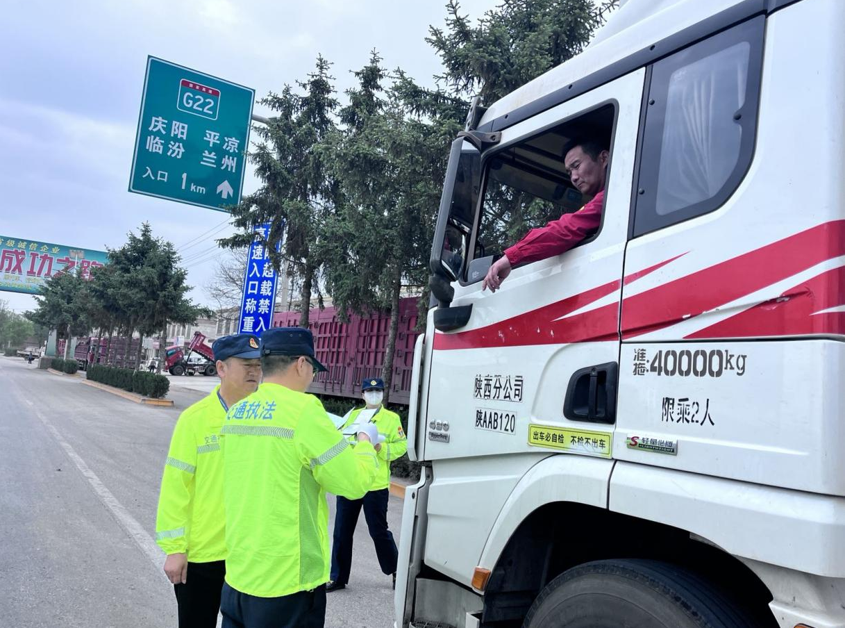 慶陽市交通執(zhí)法隊全力保障“五一”期間道路運(yùn)輸市場安全穩(wěn)定