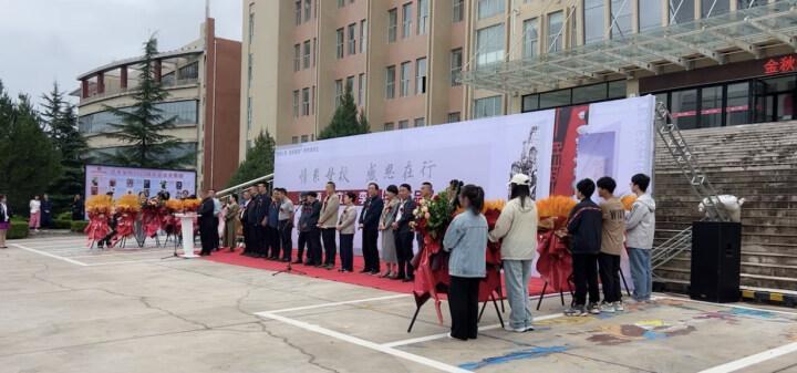 【書(shū)畫(huà)慶陽(yáng)】“情系母校，感恩在行”賀也頻、楊立剛、李榕繪畫(huà)作品展開(kāi)展