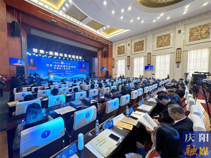【深度報(bào)道】岐黃薪火傳千年 弘揚(yáng)國(guó)粹播福祉——聚焦甘肅·慶陽岐黃文化論壇
