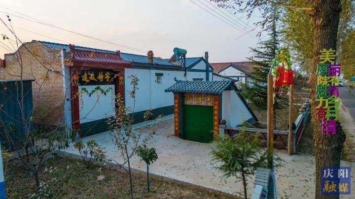 【鄉(xiāng)村行 看振興】鎮(zhèn)原縣廟渠鎮(zhèn)：“小庭院”做好增收致富“大文章”