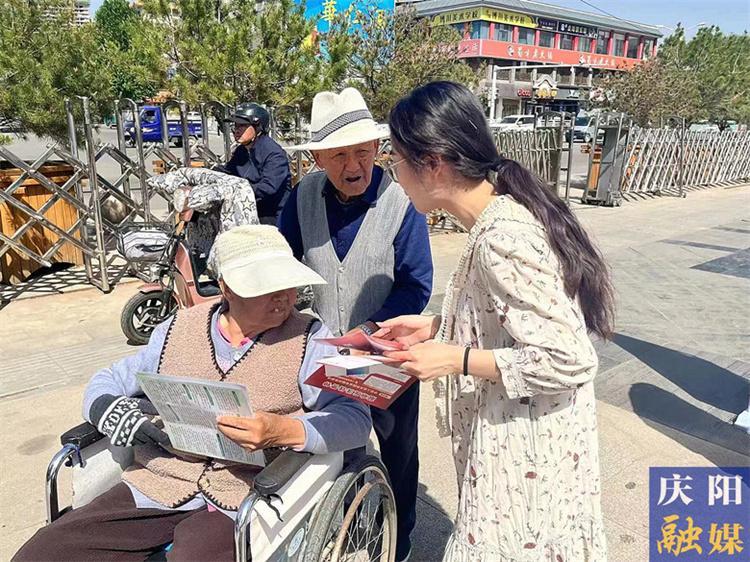 人民銀行慶陽(yáng)市分行組織開(kāi)展打擊和防范洗錢(qián)犯罪宣傳月活動(dòng)