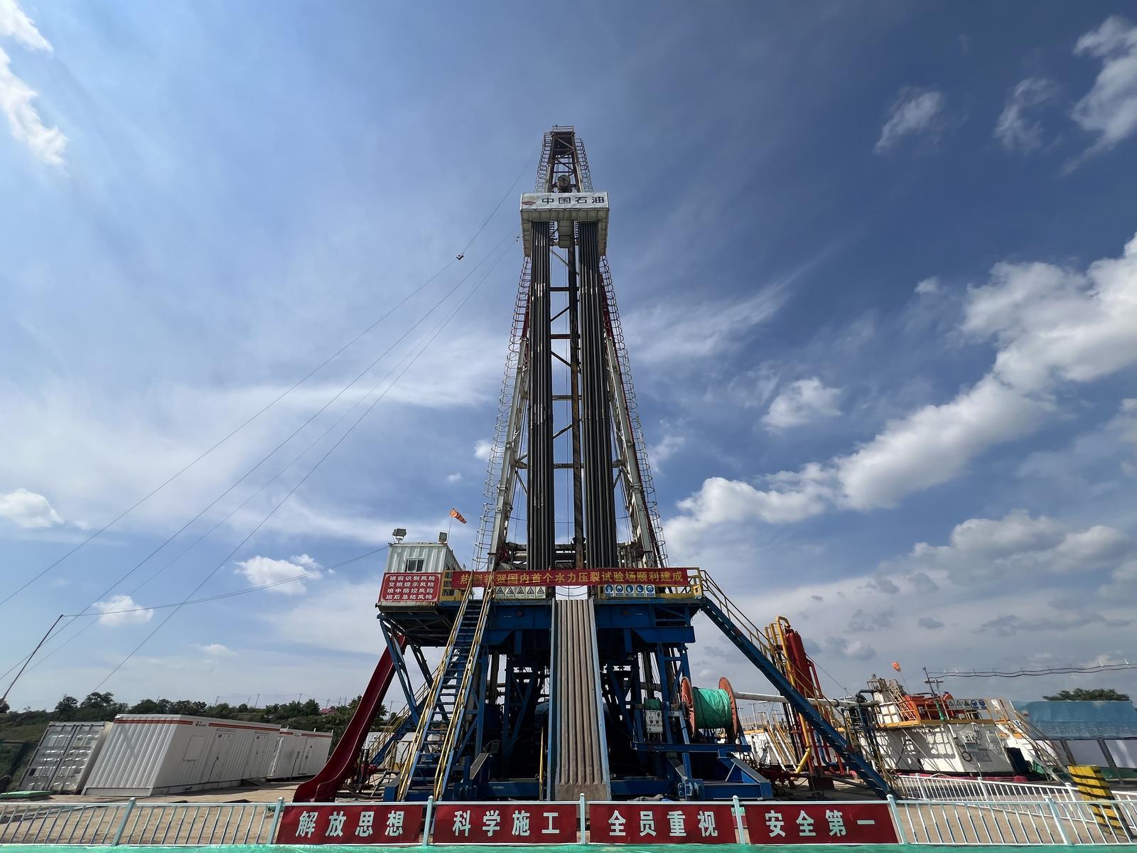 填補(bǔ)空白 我國(guó)首個(gè)頁(yè)巖油水力壓裂試驗(yàn)場(chǎng)正式建成