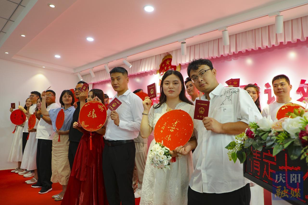 【攝影報道】高甜“撒糖”！慶陽10對新人集體領(lǐng)證