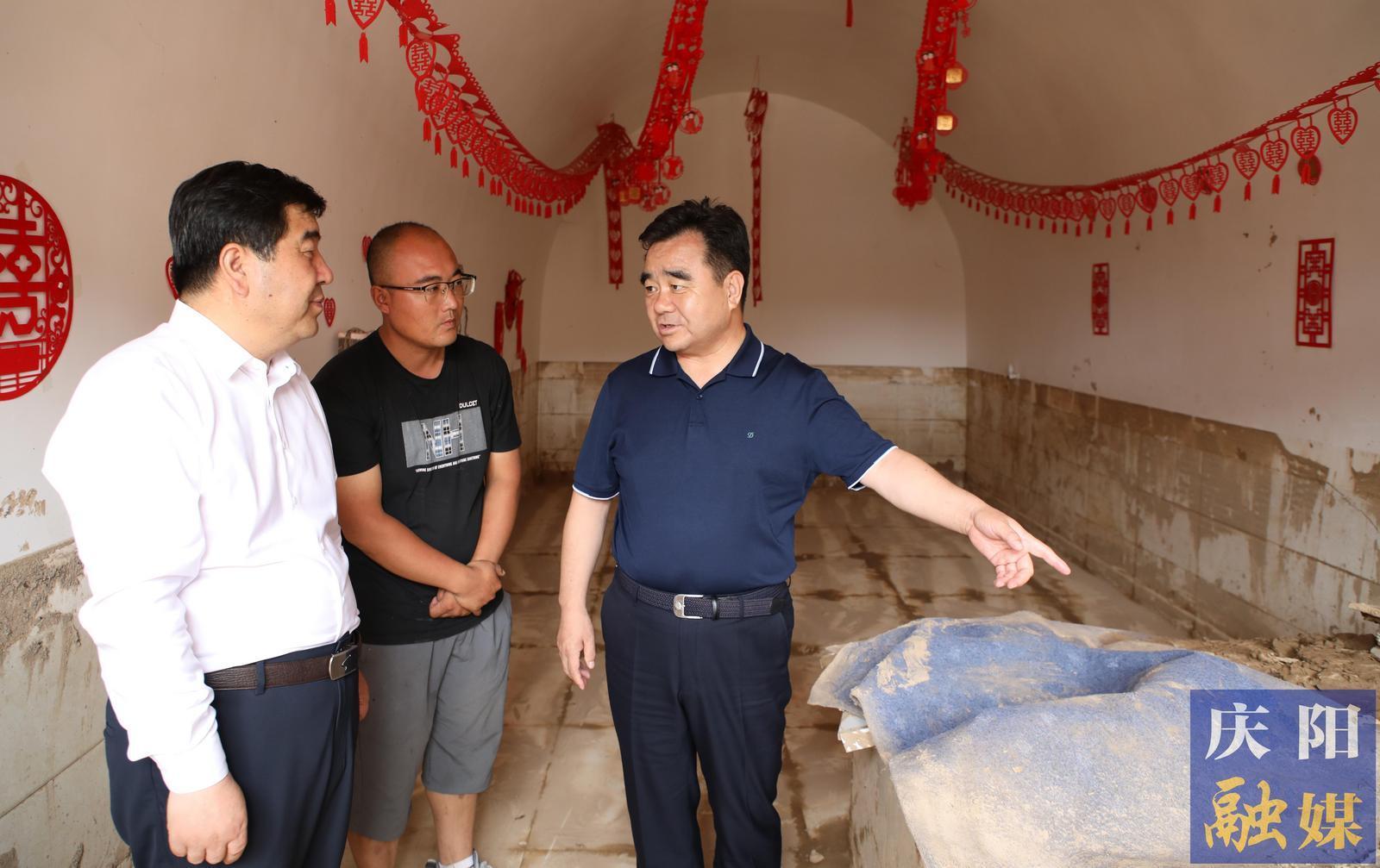 《慶陽新聞》2024年8月16日