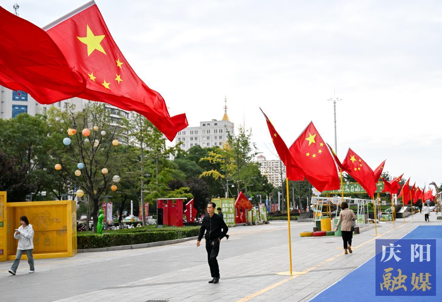 【攝影報(bào)道】氛圍拉滿迎國慶 西峰城區(qū)滿眼“中國紅”