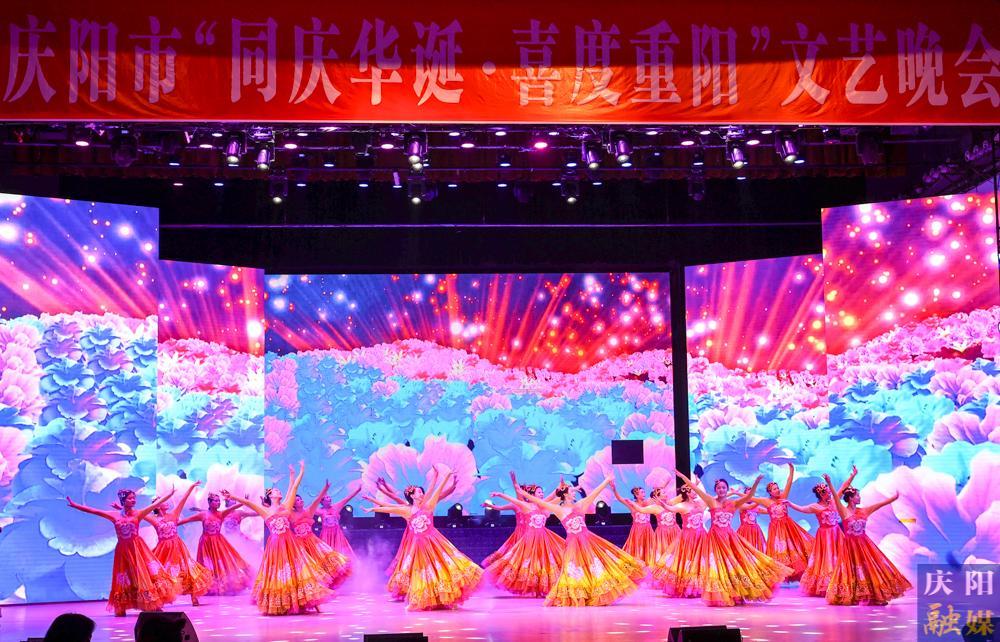 【攝影報(bào)道】慶陽(yáng)市“同慶華誕·喜度重陽(yáng)”文藝晚會(huì)舉辦