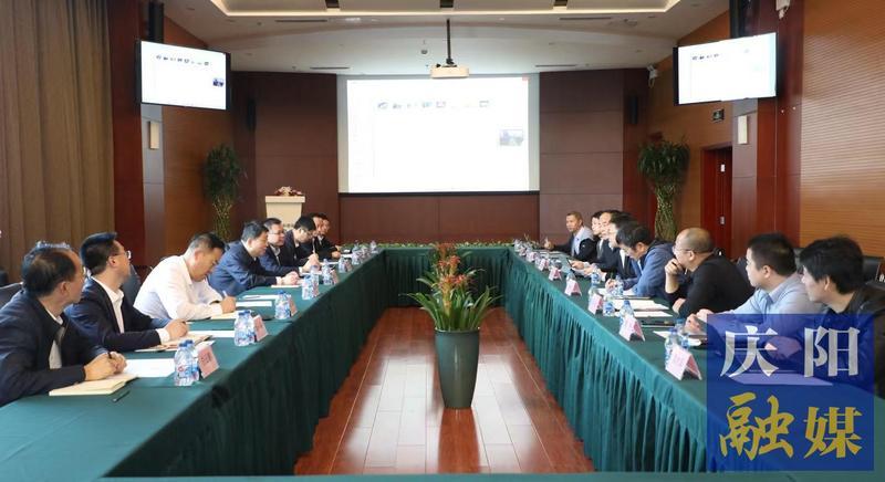 《慶陽新聞》2024年10月17日