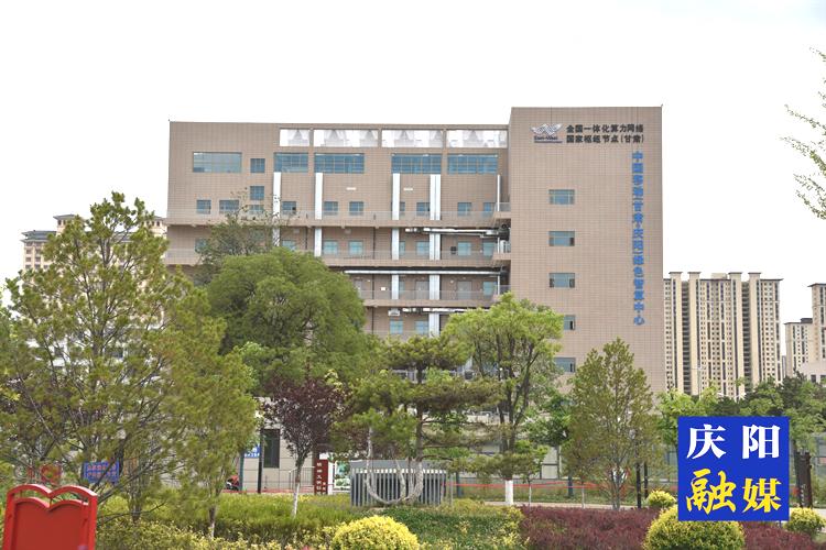 【中國算谷 智慧慶陽】中國移動慶陽數(shù)據(jù)中心：年底前將3萬P的算力承載能力全部轉(zhuǎn)化為算力，間接拉動投資落地50億元以上