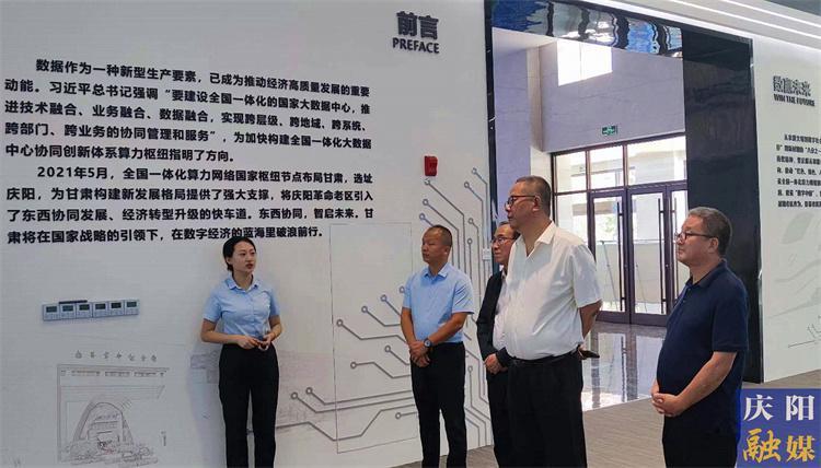 慶陽市統(tǒng)計(jì)局：寫好“三個五”文章助力招商選資見實(shí)效