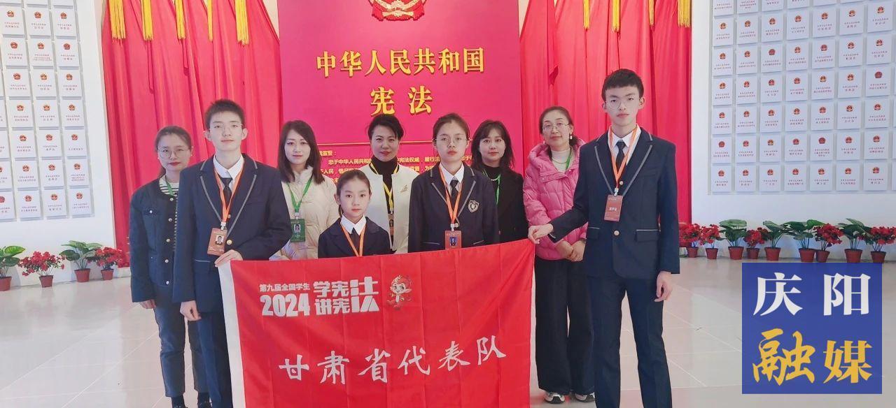 全國(guó)總決賽團(tuán)體二等獎(jiǎng)！給慶陽(yáng)6名師生點(diǎn)贊