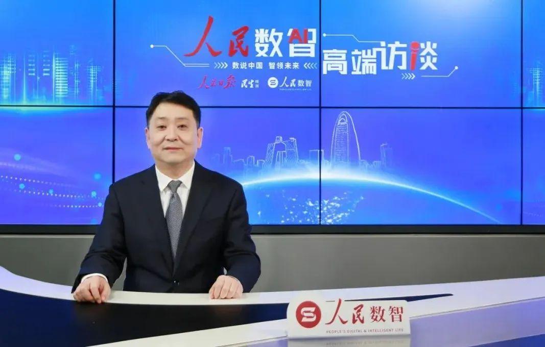 《人民數(shù)智》高端訪談 | 甘肅省慶陽市：實施“東數(shù)西算”工程 競速數(shù)字經(jīng)濟(jì)新賽道