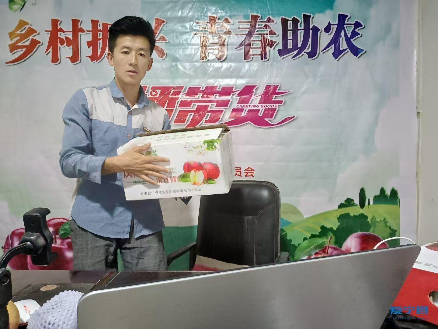 雷向樓：電商逐夢，助力鄉(xiāng)村振興