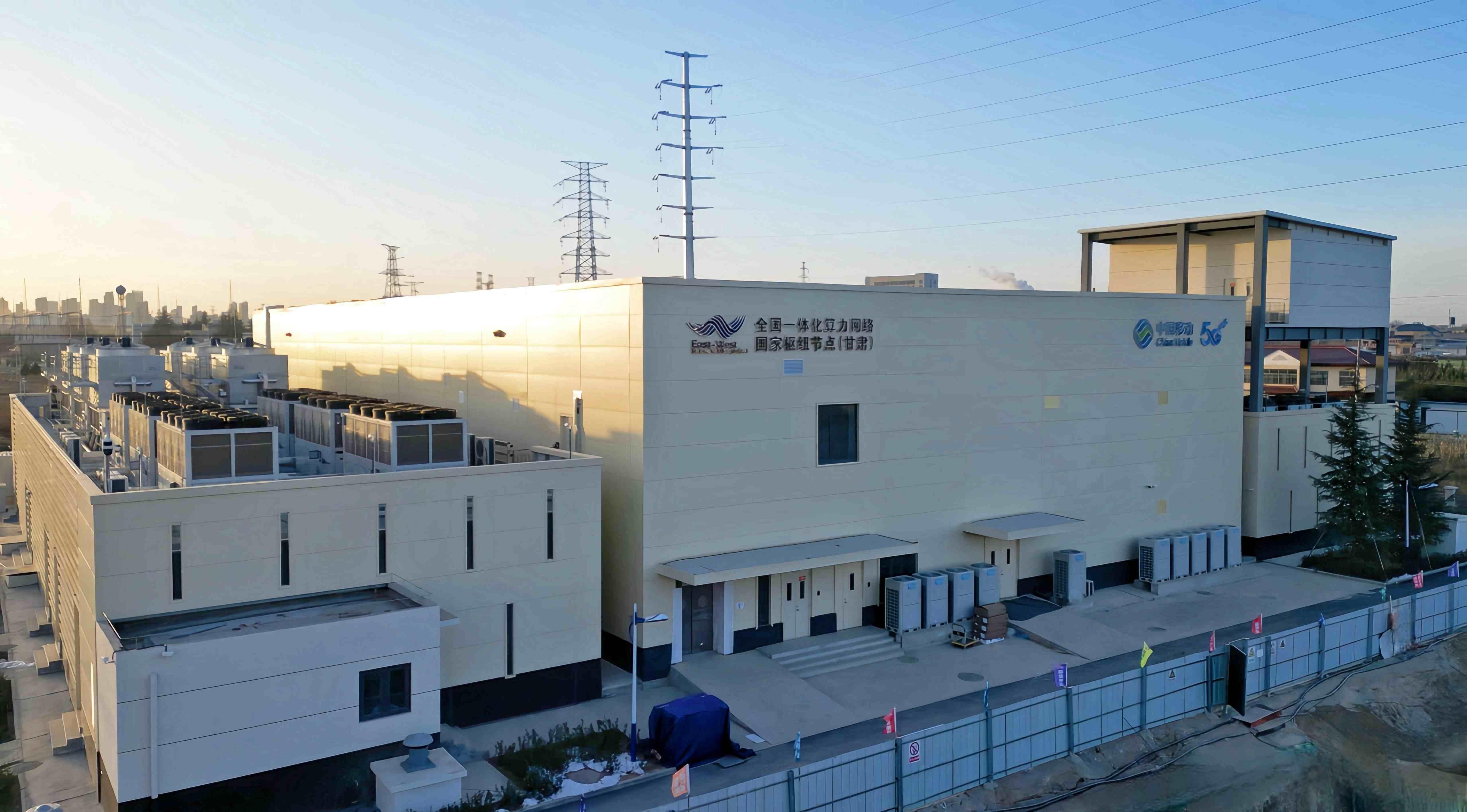 中國移動甘肅公司：競逐慶陽數(shù)字經(jīng)濟(jì)新賽道