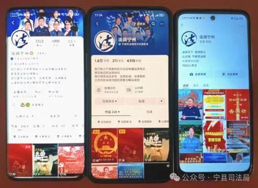【法治慶陽(yáng)】寧縣實(shí)現(xiàn)“新媒體+短視頻”線上普法