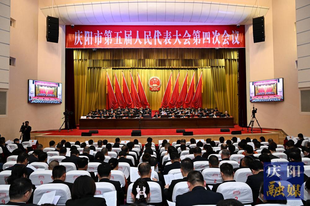 《慶陽(yáng)新聞》2025年1月12日