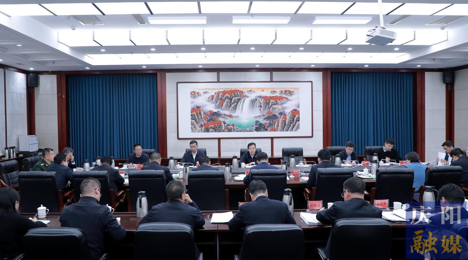 慶陽市委常委會(huì)召開2024年度民主生活會(huì)暨巡視整改專題民主生活會(huì)