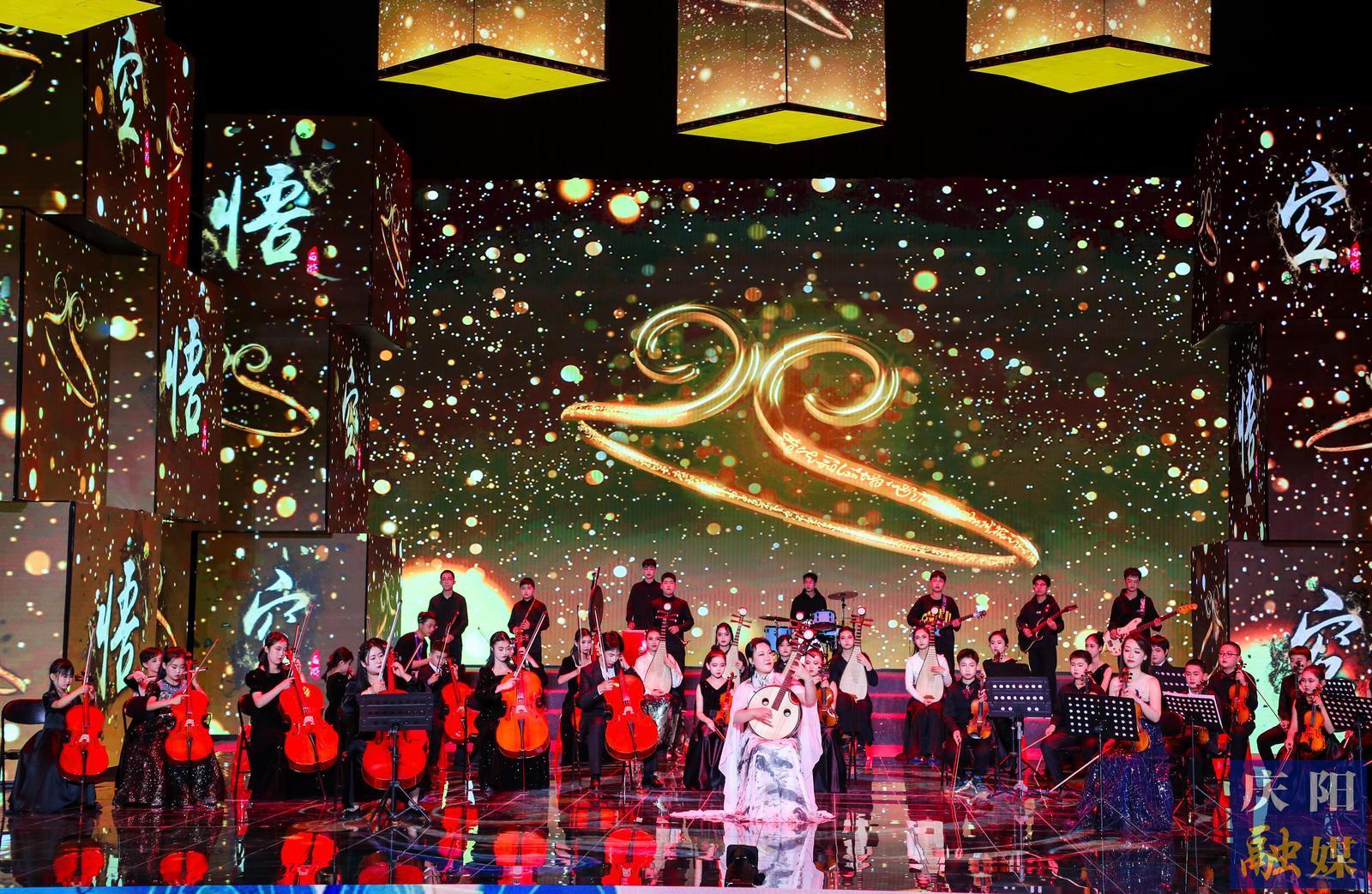 【攝影報道】“大劇院之春”2025慶陽市少兒春晚（第二場）舉行