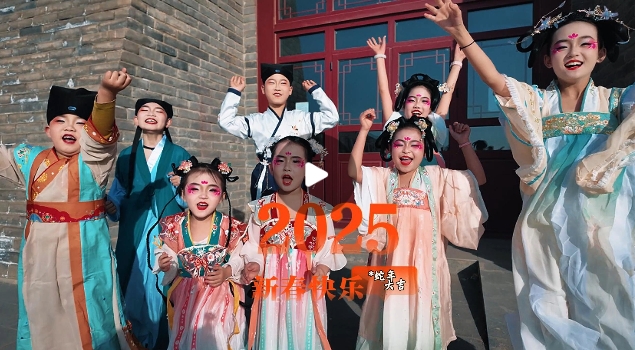 慶陽市融媒體中心恭祝全市的父老鄉(xiāng)親們，巳巳如意，歲歲平安！