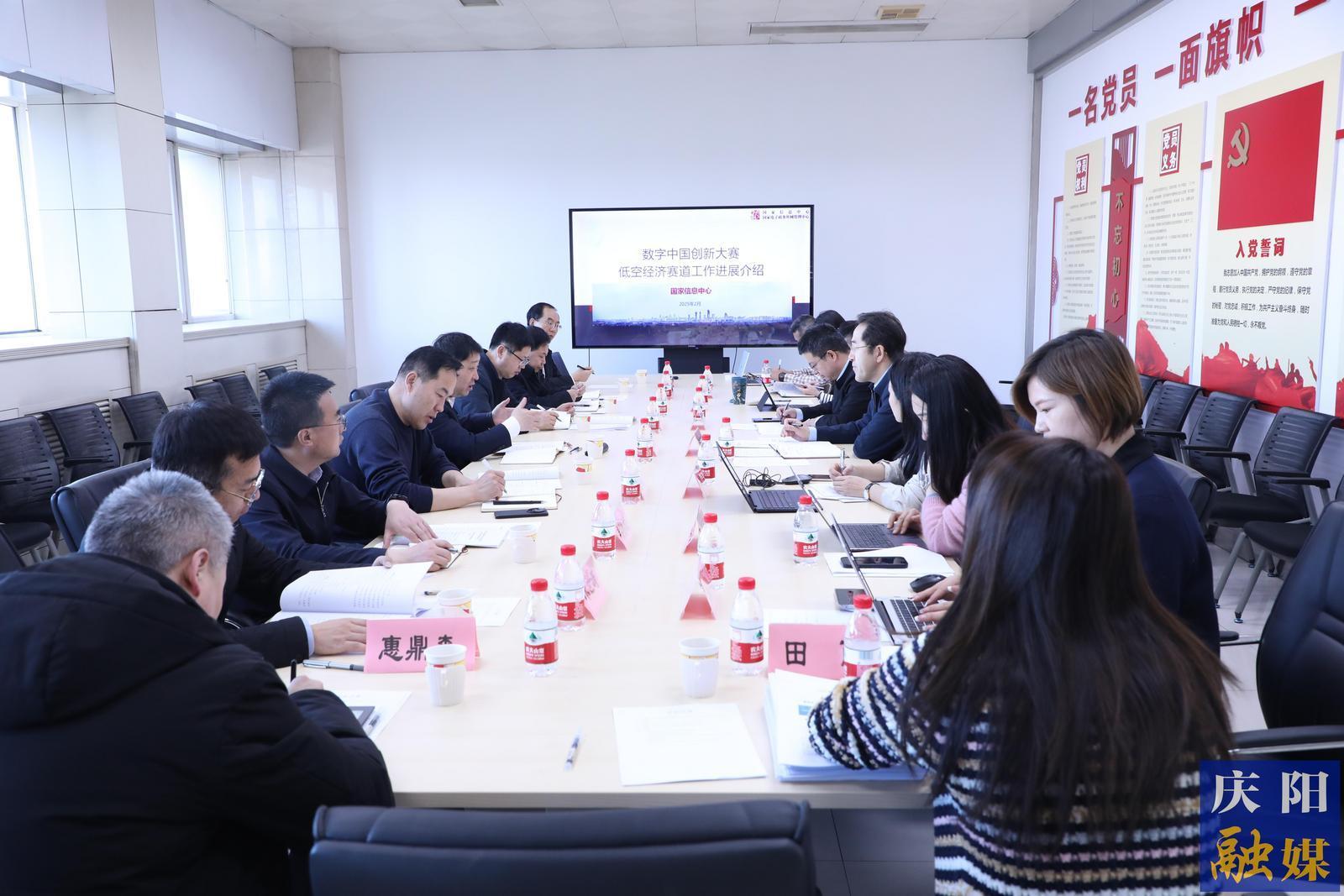 周繼軍赴國家信息中心自然資源部信息中心等匯報(bào)銜接工作