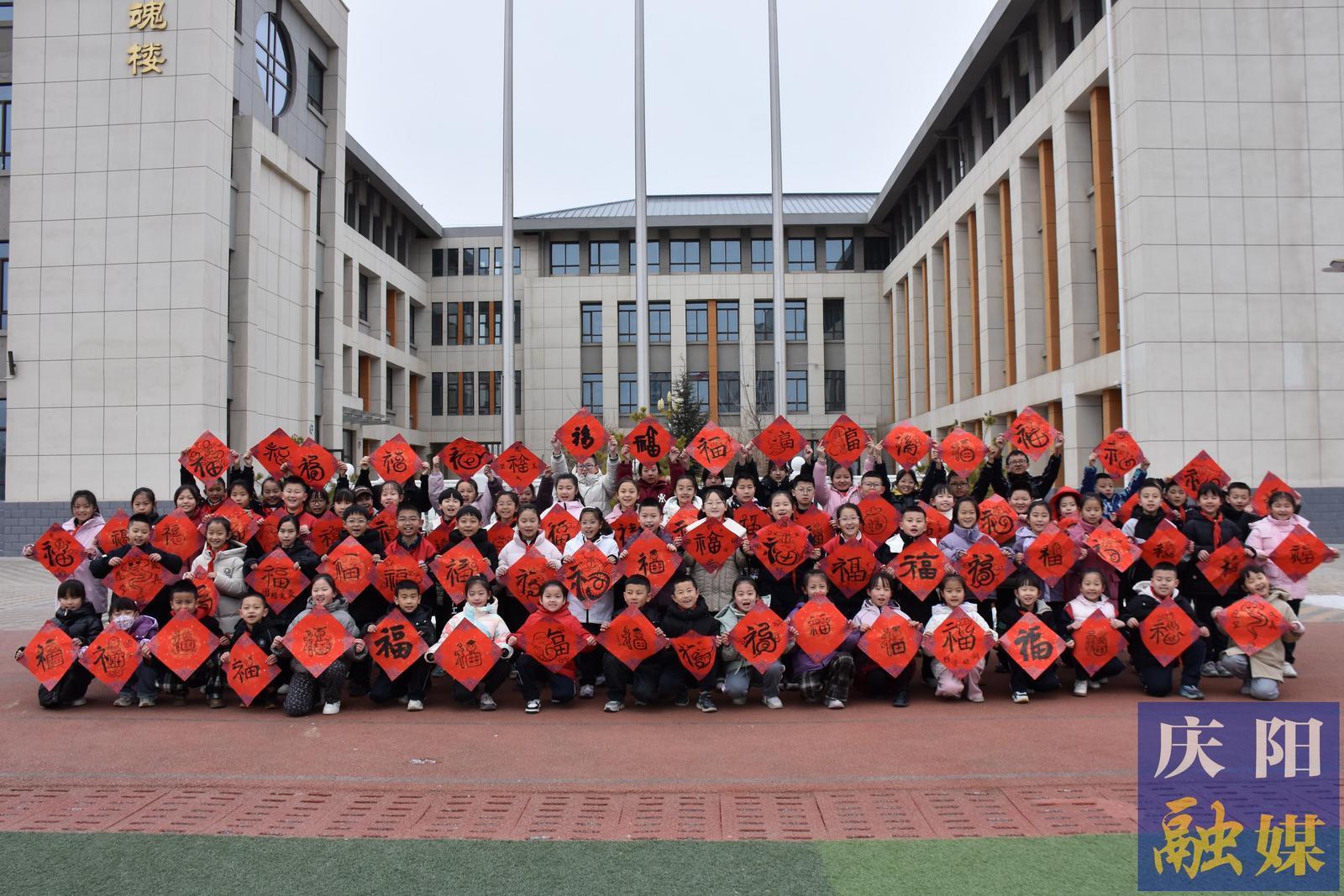 【點亮美好教育·開學(xué)第一課】 慶陽市實驗小學(xué)舉行“巳巳如意啟新程 生生不息向美好”開學(xué)典禮暨大思政課