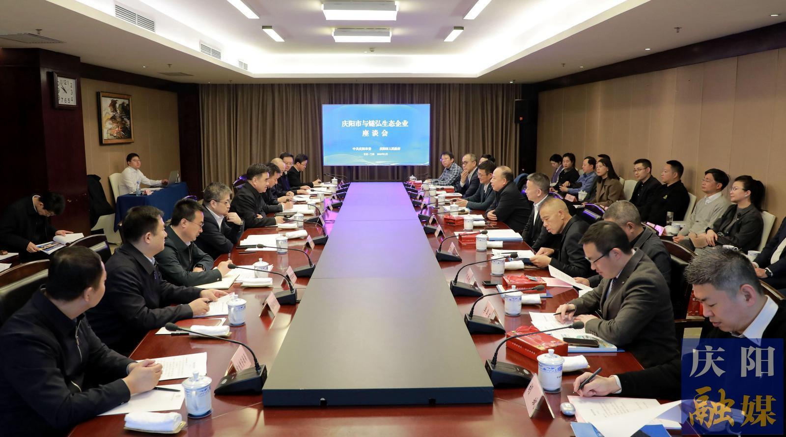 《慶陽新聞》2025年2月28日