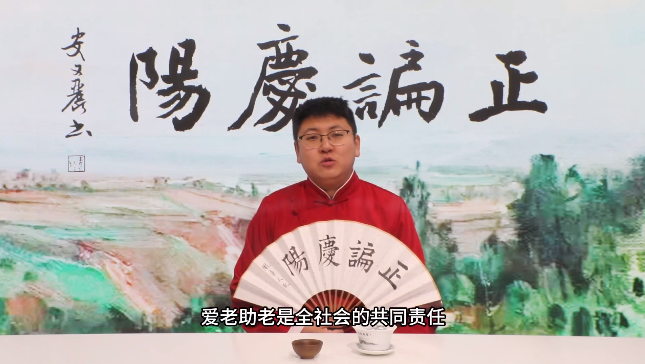 【正諞慶陽(yáng)】養(yǎng)老無(wú)憂(yōu) 慶陽(yáng)市養(yǎng)老綜合服務(wù)中心