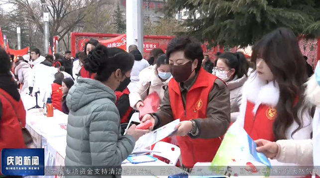 《慶陽新聞》2025年3月14日