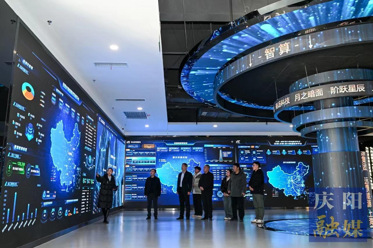 讓大商巨資成為慶陽(yáng)投資 ——慶陽(yáng)市以招商引資賦能高質(zhì)量發(fā)展綜述