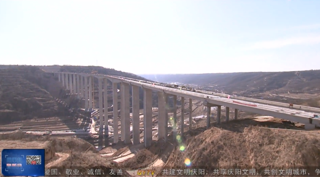 《慶陽新聞》2025年3月18日