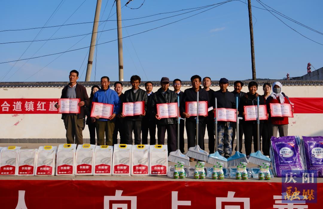 【法治慶陽】“小舉措”撬動大平安 環(huán)縣合道走出共建共治共享基層治理新路子