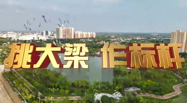 《慶陽新聞》2025年3月22日