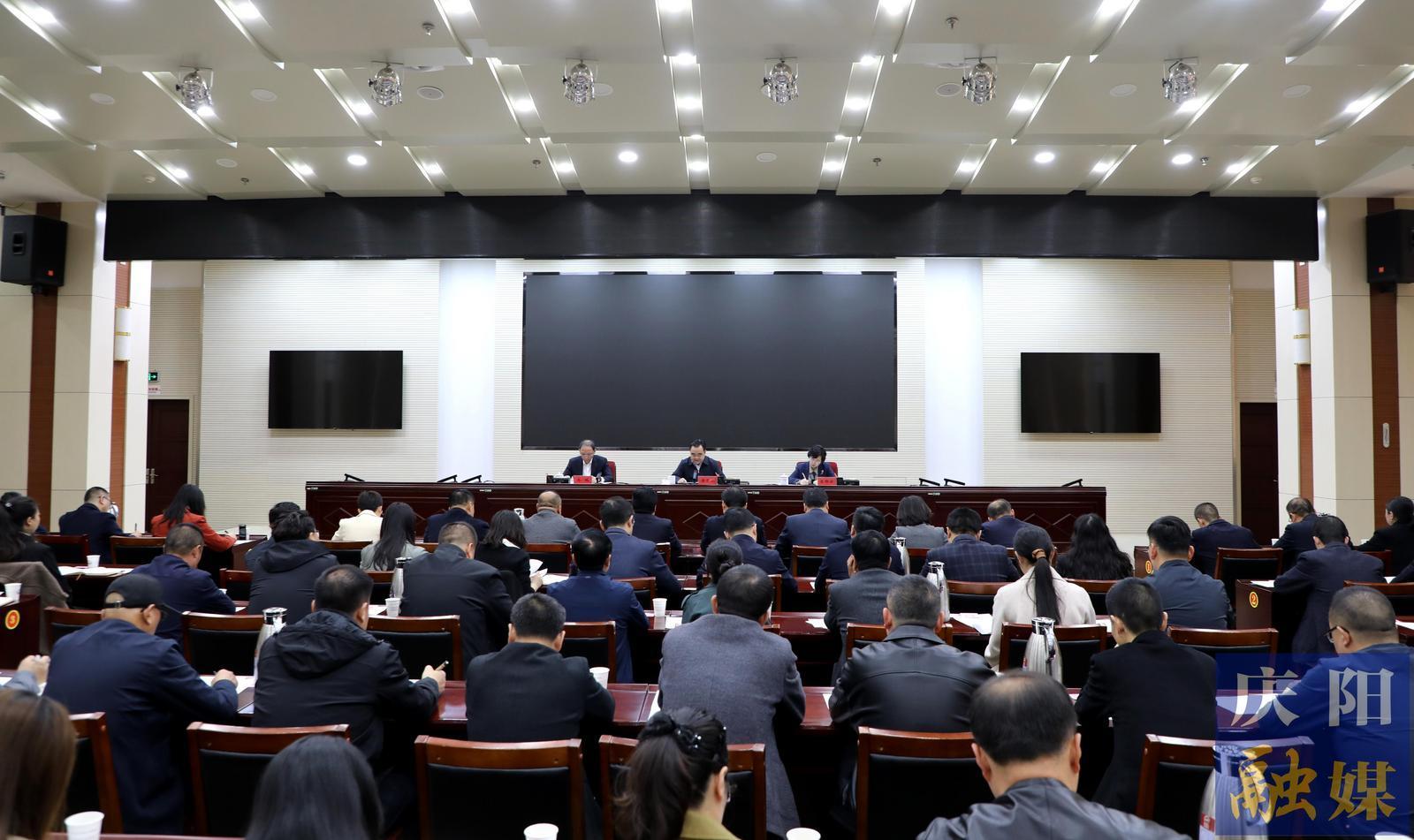 五屆慶陽市委第六輪巡察工作動員部署會召開 黃澤元出席并講話