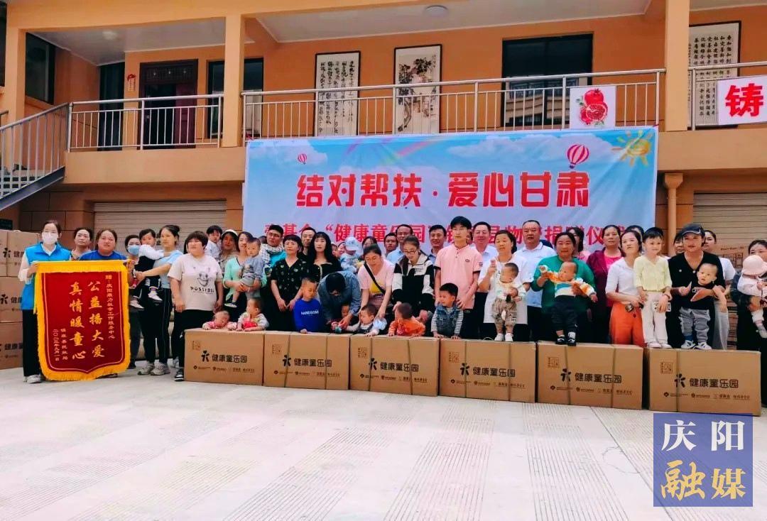 鎮(zhèn)原縣：以民生溫度提升群眾幸福刻度