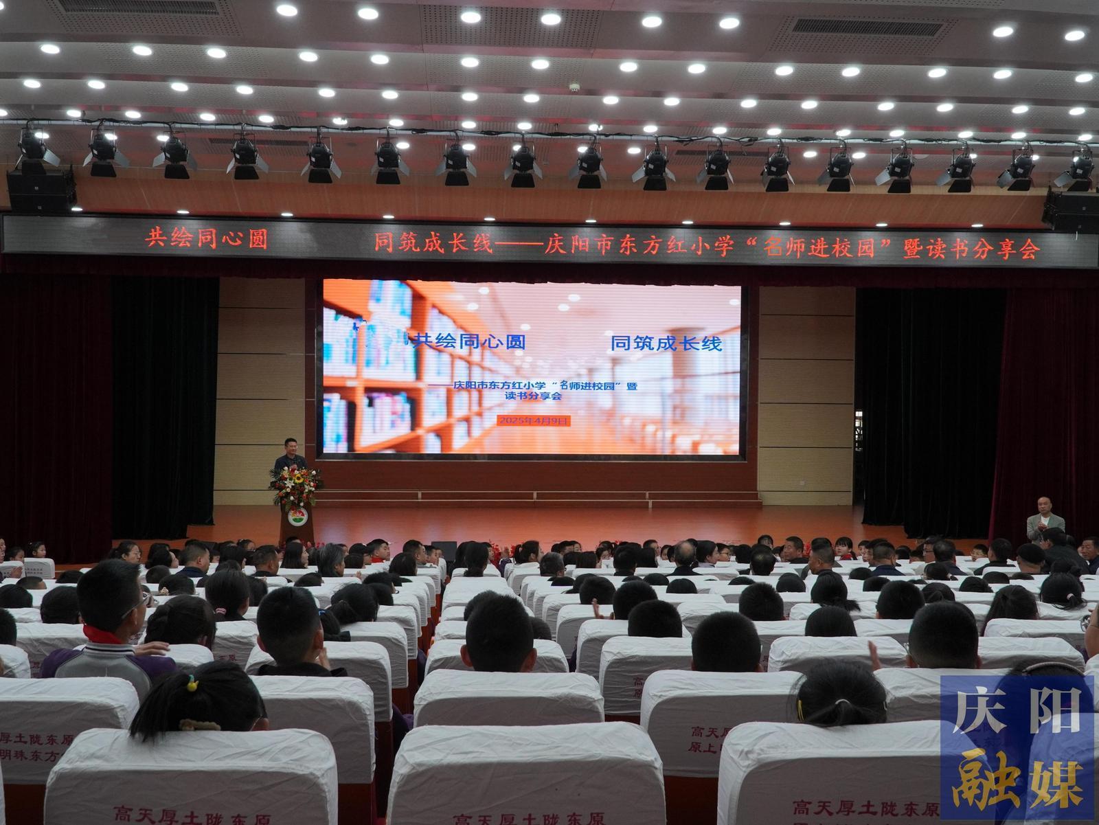 【點(diǎn)亮美好教育】慶陽(yáng)市東方紅小學(xué)開(kāi)展沉浸式文化教育實(shí)踐活動(dòng)