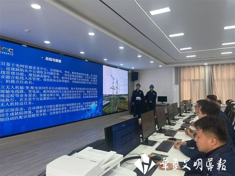 甘肅慶陽：聚力低空經(jīng)濟新賽道 科技賦能2025數(shù)字中國創(chuàng)新大賽