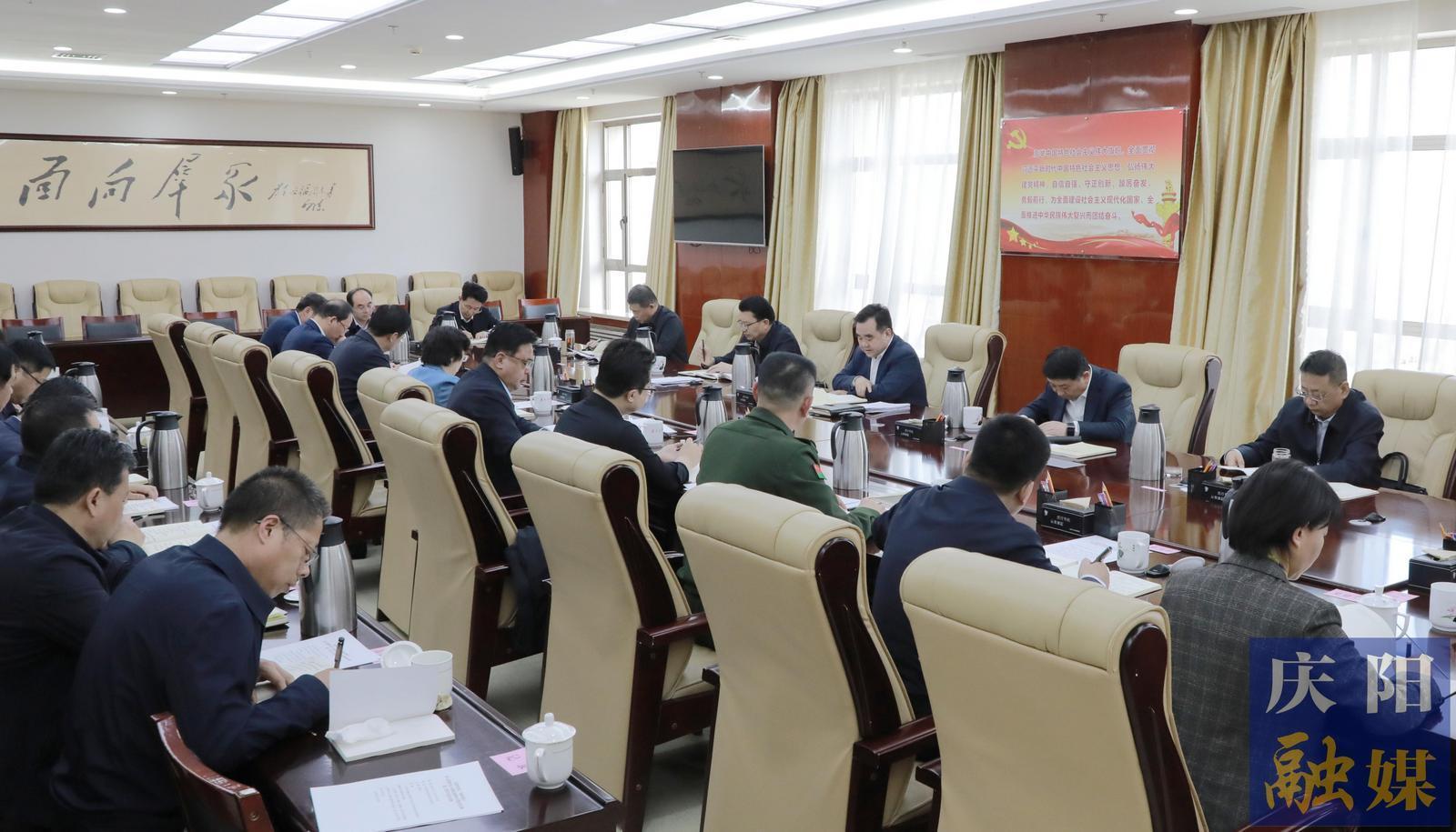 《慶陽新聞》2025年4月16日