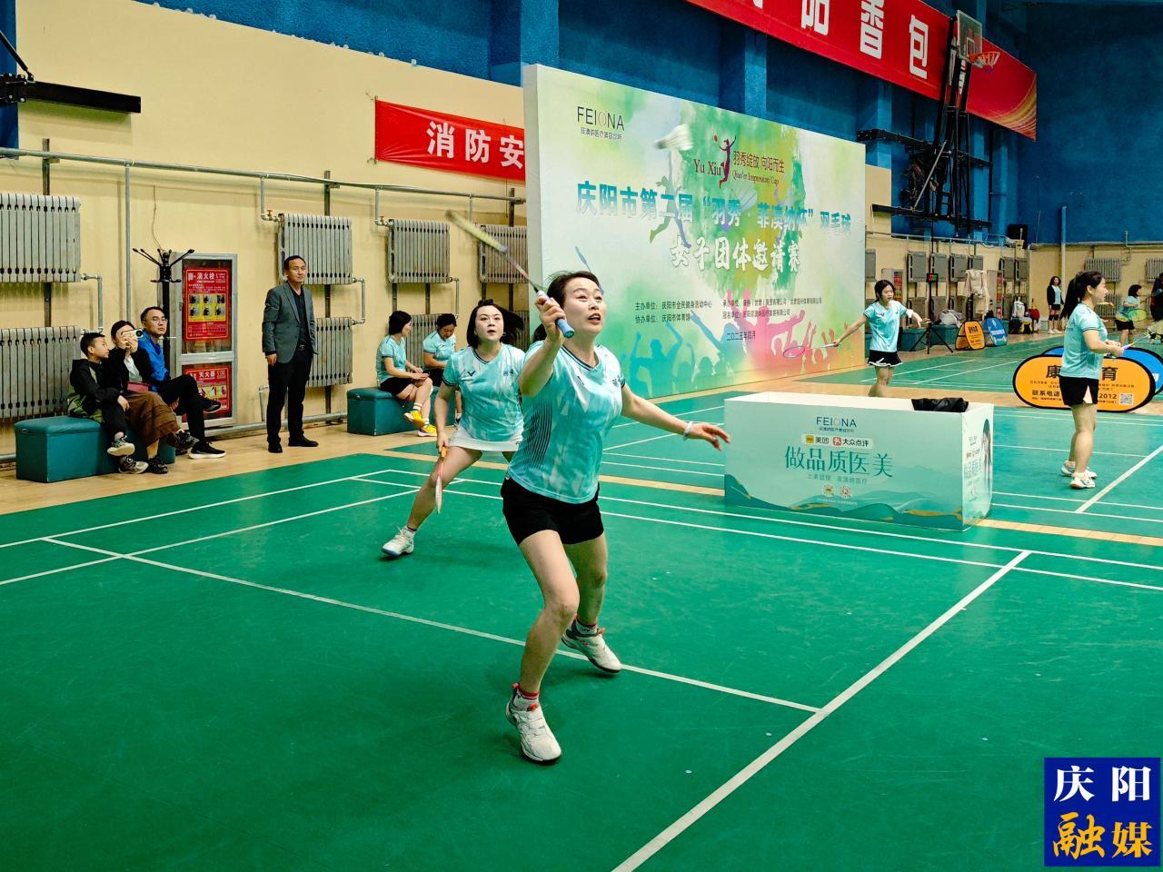 【攝影報道】慶陽市第二屆“羽秀?菲澳納杯”羽毛球女子團(tuán)體邀請賽開賽