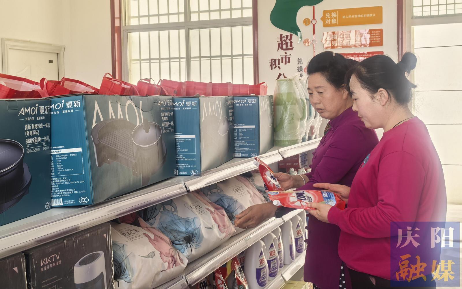 【黨建引領基層治理】慶城縣創(chuàng)新推行“361”模式  提升基層治理效能